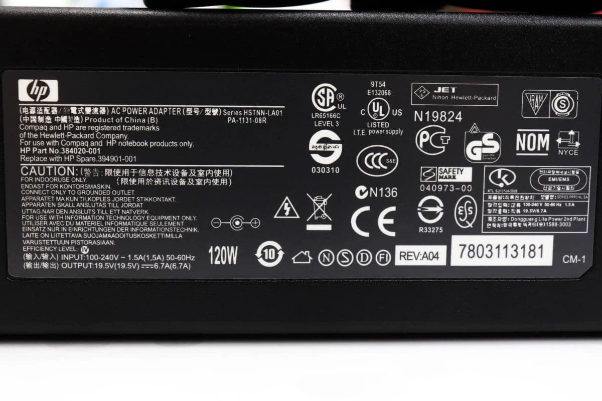 Punjač za laptop HP 19.5V 6,7 130W 4,5x3,0mm