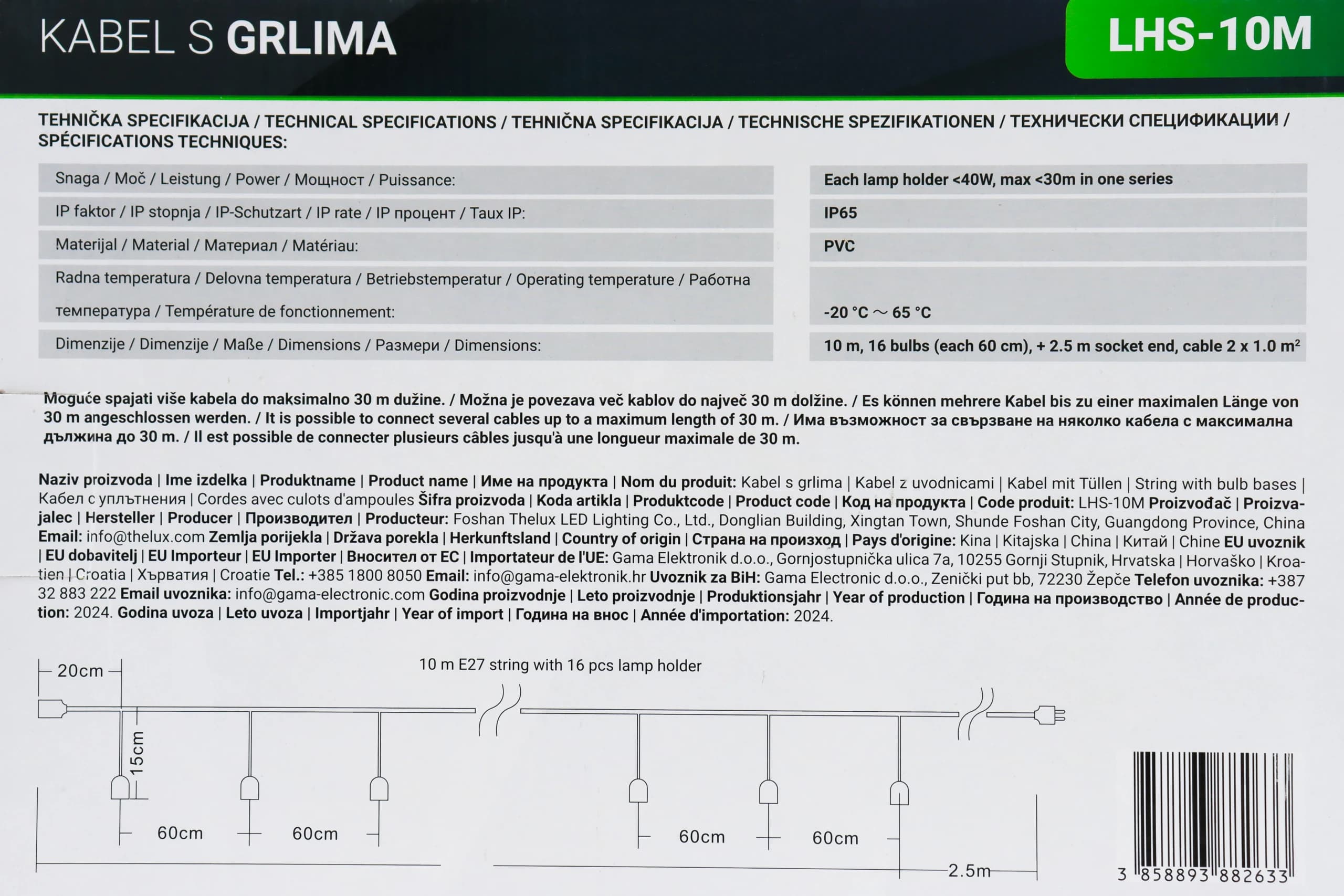 Kabal sa grlima Green Tech LHS-10M E27x16 10 metara